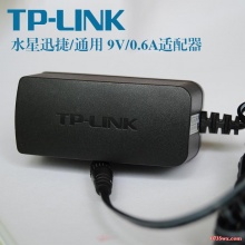 tp-link无线充电器路由器充电线9v 0.6a电源线tplink电源9v适配器