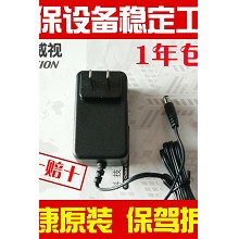 海康录像机电源12V 1.5A 电源MSA-C1500IC12.0-18P-CN 1500mA