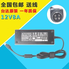 伍丰POS机点餐机 台达12V8A 7.5A 四针适配器Z21400E-A2电源 DPS-