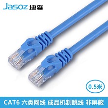 厂家直销 CAT6六类成品网线8芯网络跳线0.5米非屏蔽机制双绞跳线