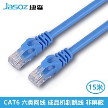 厂家直销 CAT6六类成品网线8芯网络跳线15米非屏蔽机制双绞跳线